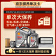 殼牌（Shell）單次大保養(yǎng)卡 都市光影5W-40 SP 5L機(jī)油+機(jī)濾+空調(diào)濾+空氣濾+工時