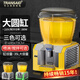 TRANSAID飲料機商用果汁機冷熱多功能雙缸三缸全自動奶茶冷飲機自助餐冰鎮(zhèn)酸梅湯果汁冷飲機大圓缸款 【壓縮機保修10年】單冷35L/噴淋/攪拌可選