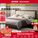 全友家居 新中式床實(shí)木腳雙人床主臥室1.8x2米輕奢皮藝軟包床政府補貼