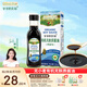 爺爺?shù)霓r(nóng)場有機醬油無麩質(zhì) 兒童調(diào)味拌飯減鹽型 黑松露松茸鮮調(diào)味料番茄醬油 【無小麥】有機無麩質(zhì)醬油