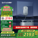 灑拖（SATUO）【升級基站 國家補貼】擦窗機器人全自動智能擦玻璃機器人灑脫電動擦玻璃神器s9pro