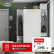 宜家（IKEA）PAX帕克思哈斯維衣柜臥室衣柜家用小戶(hù)型雙門(mén)衣櫥儲物柜 【收納籃+抽屜】衣柜150x66x236cm