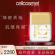 瑞妍（cellcosmet）官方旗艦正品瑞士進口護膚全系列面部護膚精華賦顏活力618大牌七夕情人節(jié)禮物 賦顏活力面霜50ml
