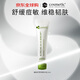 Cosmetic skin solutions橄欖精華液15ml舒緩敏感密集呵護(hù)深度鎖水女生教師節(jié)禮物