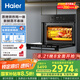 海爾（Haier）嵌入式蒸烤箱 蒸烤一體機(jī) 50L蒸烤烘炸燉五合一 溫濕精控 余水單獨(dú)回收 搪瓷內(nèi)膽自清潔C50-TAU1