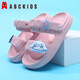ABC KIDS兒童拖鞋三麗鷗夏季女童涼鞋軟底涼拖大耳狗沙灘鞋8607粉色28-29