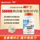 Doctor's best多特倍斯金達威 陽(yáng)光活性維生素D3軟膠囊強健骨骼成人孕婦備孕 1瓶 0.46g 180粒 【5000IU】