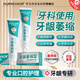 華美科醫(yī)用牙齦萎縮專用牙膏狀護(hù)齦牙齒松動(dòng)固齒修復(fù)再生凝膠重度牙腫痛抗敏