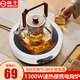 揚子電陶爐煮茶器迷你泡茶爐電陶爐電磁爐圍爐煮茶套裝家用大功率煮茶器火鍋電池爐輕音低輻射不挑鍋具 智能數(shù)顯款