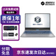 機械革命曠世 極光PRO 蛟龍 深海泰坦/Z3 15.6寸 RTX4060 165Hz二手游戲本電腦 深海幽靈z2 i7 9750H-GTX1650 16G+512G固態(tài)硬盤