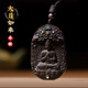 輕萌轉(zhuǎn)運沉香吊墜十二生肖本命佛守護神沉水級沉香木佛牌 屬羊/猴【大日如來】