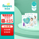 幫寶適（Pampers）清新幫紙尿褲尿褲尿不濕 拉拉褲XXL50片(15kg以上)