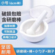 威爾基磨藥器搗藥器研磨器藥粉神器藥片磨粉器搗藥罐研缽攆碾藥器研磨碗 搗藥套裝【6cm碗+棒+勺+刷】