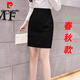 皮爾卡丹（pierre cardin）職業(yè)包裙包臀半身裙一步裙短裙西裙工作西裝裙工裝裙女包臀裙春季 黑色  春秋款 4XL 適合140-146斤