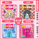 迪兔可富女孩窮女孩安靜書磁吸 公主換裝diy磁力粘貼創(chuàng)意玩具生日禮物 【4本裝】富窮女孩+艾莎+芭比