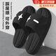 匯詩(shī)尚踩屎感涼拖男士夏季可外穿拖鞋室內eva防滑加厚情侶厚底涼拖鞋女 黑色-加減號 42-43 【適合41-42腳穿】