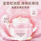 美素（MAYSU)小玫瑰蜜養(yǎng)淡紋套裝乳液禮盒補水抗皺緊致肌膚初亢衰專柜 美素玫瑰膠原充盈面霜60g送小樣