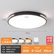 歐普（OPPLE）LED全光譜護(hù)眼客廳燈2025年新款臥室吸頂燈客廳全屋燈具套餐組合 全光譜圓形40cm三色變光36瓦