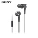 SONY AXSM有線耳機(jī)入耳式重低音線控帶麥通話音樂通用 MDR-XB55AP淺灰黑 黑色