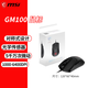 微星/MSI 電競鼠標(biāo)GM20 V2  電腦辦公吃雞鼠標(biāo) 有線RGB炫光 信仰龍魂燈 多巴胺彩色有線鼠標(biāo) 黑色 GM100 黑色 電競鼠標(biāo)