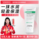 維芙雅老牌國(guó)貨維生素E乳潤(rùn)膚VE乳膏滋潤(rùn)150g冬皮膚干癢保濕面霜男女 滋潤(rùn)保濕VE乳 150g