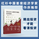 我從達爾文那里學到的投資知識 聰明的投資者都在看 我從達爾文那里學到的投資知識