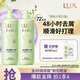 力士田曦薇同款小蒼蘭香氛洗發(fā)水470gx2+100gx2 去屑控油頭膏京東自營