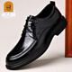 老人頭皮鞋男士新款透氣商務(wù)休閑鞋低幫百搭舒適防滑系帶英倫風(fēng)正裝鞋男 黑色 41
