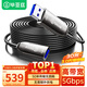 畢亞茲 光纖USB3.0公對(duì)母高速延長(zhǎng)數(shù)據(jù)線 30米 高端發(fā)燒級(jí)外設(shè)信號(hào)放大連接線工程版