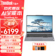 ThinkPad聯(lián)想ThinkBook 16+ 2024 AI全能本英特爾Ultra5/7筆記本電腦 Ultra9 185H  32G 1T  0VCD 官方標配 旗艦本 高刷