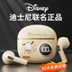 迪士尼（DISNEY）藍(lán)牙耳機(jī)聯(lián)名真無線降噪半入耳式OLED數(shù)顯電量屏運(yùn)動(dòng)游戲高音質(zhì)長(zhǎng)續(xù)航耳麥適用蘋果華為oppo小 【三麗鷗S190】米色帕恰狗