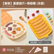 倍享寶寶輔食蒸糕模具食品級嬰兒家用全套可愛卡通造型diy烘焙工具 米黃色星星貓爪+香腸模 送大禮包