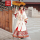 艾諾黛新中式女裝漢服女中國風(fēng)套裝【瓏歡】馬面裙冬季過(guò)新年戰袍穿搭 白色+吊墜 M