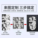 逐訊雷蛇蝰蛇V4/V3Pro毒蝰V3Pro專業(yè)版防滑貼煉獄毒蝰V2/V3極速版鼠標全包貼紙防發(fā)黃防汗吸汗保護貼膜 支持DIY來圖定制/請聯(lián)系客服 雷蛇煉獄蝰蛇V3Pro專業(yè)版