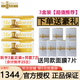 美迪若雅（mediplorer）保濕緊致碳酸靚顏修護晶彩黑金注氧面膜日本進口保濕修護送人禮物 【經(jīng)典款】3盒（超值推薦）