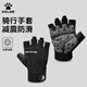 卡爾美（KELME）騎行手套夏季男公路自行車(chē)防曬半指手套透氣減震防滑登山釣魚(yú)手套