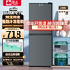 駱駝智能雙門(mén)冰箱家用小型中型二門(mén)冷凍冷藏迷你宿舍出租房一級節能省電全系配果蔬盒 星空灰148升 【加厚節能款+高132CM】 十年聯(lián)保