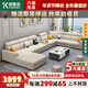 凱施諾布藝沙發(fā)沙發(fā)客廳 現(xiàn)代可拆洗沙發(fā)客廳科技布乳膠沙發(fā)整裝實(shí)木 大戶U型七件套【4米】 科技布-乳膠版【顏色備注】