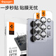 spigen適用于三星S25 Ultra鏡頭膜新款s25ultra手機鏡頭保護膜后攝像頭貼高清防爆耐刮 S25Ultra【黑色】2套裝 原機畫(huà)質(zhì) 防爆耐刮