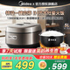 美的（Midea）電飯煲家用4升/5L電飯鍋3-4-5-8人大容量 ih電磁加熱智能預(yù)約多功能煮米飯鍋一鍵開關(guān)電飯煲 5L 【門店同款】IH仿古灶柴火包鍋
