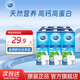 DUTCH LADY子母天然純牧原味牛奶225ml*6盒（適合3歲以上） 原味225ml*6盒 效期至25年12月