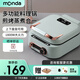 monda蒙達電餅鐺家用雙面加熱加深烤盤(pán)大尺寸火鍋烤肉煎餅鍋烙餅鍋三明治早餐機電餅鍋MD-SM6012煎餅鍋清新綠