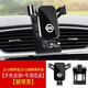 科美雅日產(chǎn)軒逸14代車(chē)載手機支架12-24款經(jīng)典軒逸導航架汽車(chē)支架 (鋼琴黑)20/24款經(jīng)典軒逸
