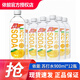 依能鋅強化蘇打水飲料900ml*12瓶塑膜裝 青檸味無(wú)糖弱堿蘇打水 日向夏橘900ml*12瓶