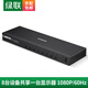 綠聯(lián)KVM切換器8口VGA八進(jìn)一出機架式錄像機監控電腦鼠標鍵盤(pán)顯示器高清切屏同步8進(jìn)1出打印機共享器 黑色