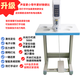 818新款伺服釘扣機一體機全套多功能全自動打扣機電動工業(yè)縫紉機 818釘扣機整套（贈送60cm臺板）