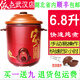 依立紫砂鍋老火慢燉鍋快燉鍋6.8升4.8升4升3升1升燉粥燉肉可整晚燉 6.8升快燉2小時(shí)燉好/可慢 6.8L