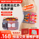 奧克斯（AUX）腰部按摩器儀電加熱護(hù)腰帶女保暖腹熱敷暖宮腰肌勞損腰椎間盤突出高檔實(shí)用送長輩老人父母生日禮物 【80%客戶選擇】電池升級+前后加熱+艾灸理療 送爸爸媽媽父母親七夕節(jié)日高檔實(shí)用禮物