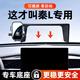 比亞迪24-25款秦L專用車載手機支架改裝屏幕無線充汽車導航架用品 24-25款秦L【旗艦款】12.8英寸
