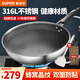 蘇泊爾（SUPOR）316L不銹鋼炒鍋不粘鍋雙面屏蜂窩晶紋家用炒菜煎鍋少油煙爐灶通用 34CM升級(jí)不粘（帶副手柄） 34cm 帶蓋